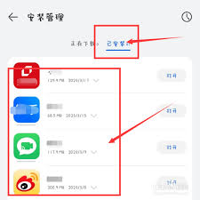 荣耀手机应用下载无桌面图标解决方案