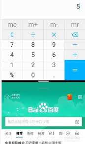 掌握高效技巧：一键开启华为分屏模式，多任务处理尽在指尖！