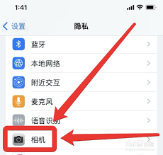 如何开启苹果手机相机声音权限，快速指南