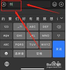 一键提升效率！轻松设置苹果键盘换行快捷键指南