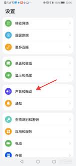 华为手机秘籍：一键设定定时免打扰，让生活工作随心所欲！