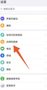 2025年华为手机美颜功能设置教程视频