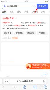 解锁苹果九宫格切图新技巧，一键生成单张美图，提升点击率秘籍！