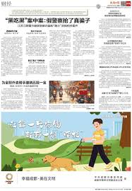 2025年京东外卖骑手工资计算方法详解