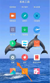 红米手机快速调字体大小，凸显文章核心要点技巧