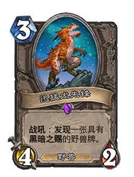 炉石传说31.6重大补丁：全新游戏机制与平衡调整，抓人眼球的改动来袭！