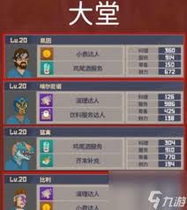 潜水员戴夫员工选择策略：打造高效潜水团队的关键