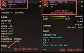 2025年DNF手游强化12最稳技巧全解析