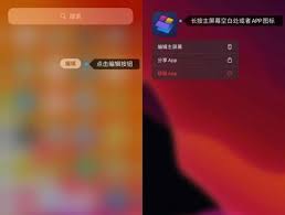 华为小组件缩小方法指南