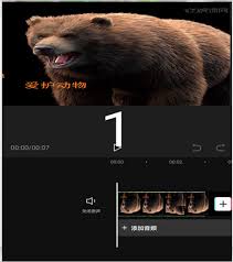 剪映技巧大轻松一键去除原视频文字，提升视频创作魅力！