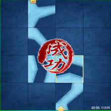 仙剑奇侠传4不周山拼图全攻略：快速通关秘籍，挑战智力极限！
