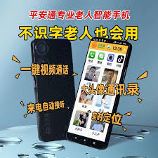 vivo手机开启老年模式详细步骤视频教程