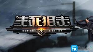 如何免费获取生死狙击雷霆之怒，账号与密码真相大！