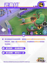 宝可梦大集结：怪力技能震撼重做与战斗效果升级