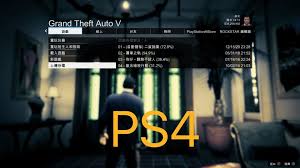 GTA5故事模式存档方法详解