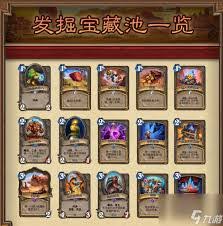 2025炉石传说盗贼核心系列卡牌全面改动概览