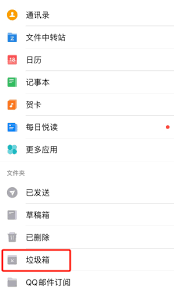 如何高效删除QQ邮箱中的垃圾邮件：一步到位的操作指南