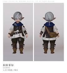 FF14拉拉菲尔族种族特色详解