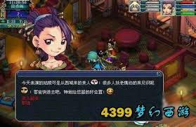 梦幻西游胡姬琵琶行副本歌词详解：权威答案一网打尽