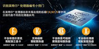 升级版奔腾双核E6800高性能处理器：强化参数，极速体