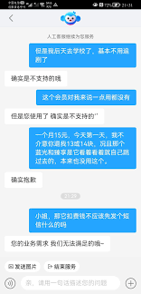 2025年优酷自动续费退款申请全攻略