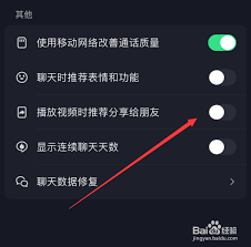 一键解锁！轻松关闭烦人推荐视频，提升浏览体验秘籍