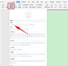 ！Word中轻松绘制单箭头技巧，提升工作效率就靠这一招！