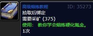 魔兽世界怀旧服硬化氪金高效获取攻略