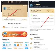 酷狗自动续费取消方法指南