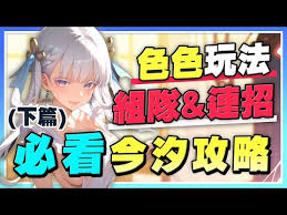 UYA漫画第一部玩法深度解析：探索其独特魅力与趣味性