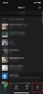 微信营销秘籍：一键群发，高效吸引所有人的眼球！
