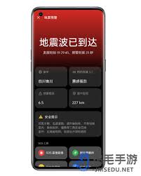 OPPO手机如何开启地震预警模式：详细步骤指南