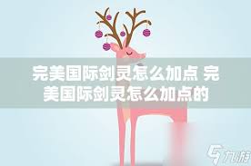 改进完美国际巫师职业前景分析