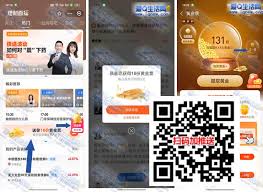 支付宝黄金票是否会清零的权威解答