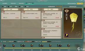 剑三110级小橙武升级秘籍：封石需求，助你高效攀升战力巅峰！
