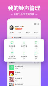 苹果铃声多多：一键打造个性化来电秀教程