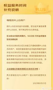 京东会员无法续费解决方案与指南