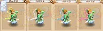 梦幻西游召唤兽染色大全，打造独一无二的炫酷萌宠指南！