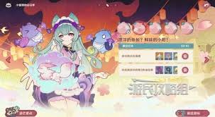原神小狐狸的白日梦第二天：满奖励通关秘籍大！