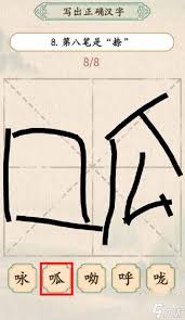 汉字奇妙恐怖找茬游戏全攻略：隐藏细节与惊悚点