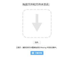 一键解锁！如何将iBooks文件轻松导入微信，高效分享秘籍