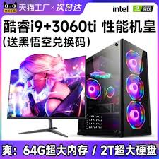 惊爆价！顶级i9配置台式电脑，性能怪兽等你抢，速来了解价格！