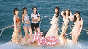 改编怦然心动瞬间：爱赢万难完美结局达成攻略