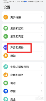 华为手机来电铃声设置难题？轻松解锁添加本地音乐歌曲教程！