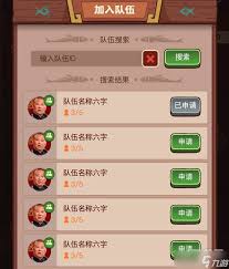 咸鱼之王张角十殿试炼：最强阵容搭配推荐