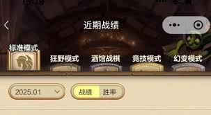 2025炉石传说圣堂贼卡组搭配与推荐