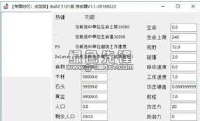 刷钻帝国：高效安全，快速提升等级，解锁游戏无限可能！