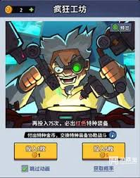生存大作战秘籍：高效获取特种金币攻略大！