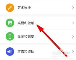 华为手机独家教程：如何设置国徽息屏，彰显个性与尊贵！