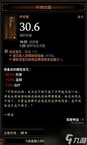 暗黑2怀特之腿：解锁隐藏关卡，提升点击率必备神器！